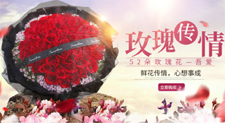 辽宁抚顺鲜花速递